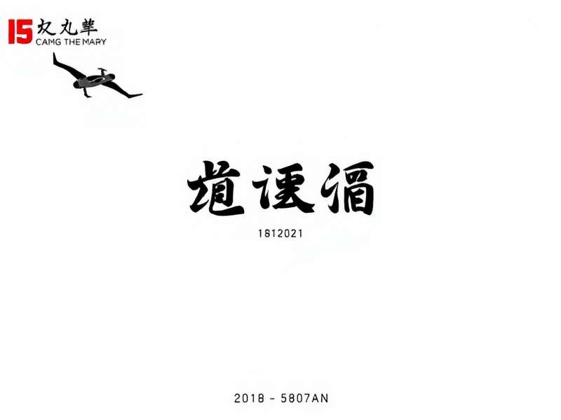 农业纸塑育苗杯